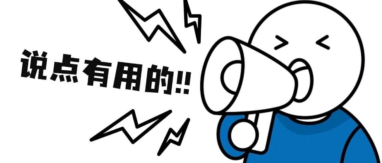 保姆级RobotStudio安装指导